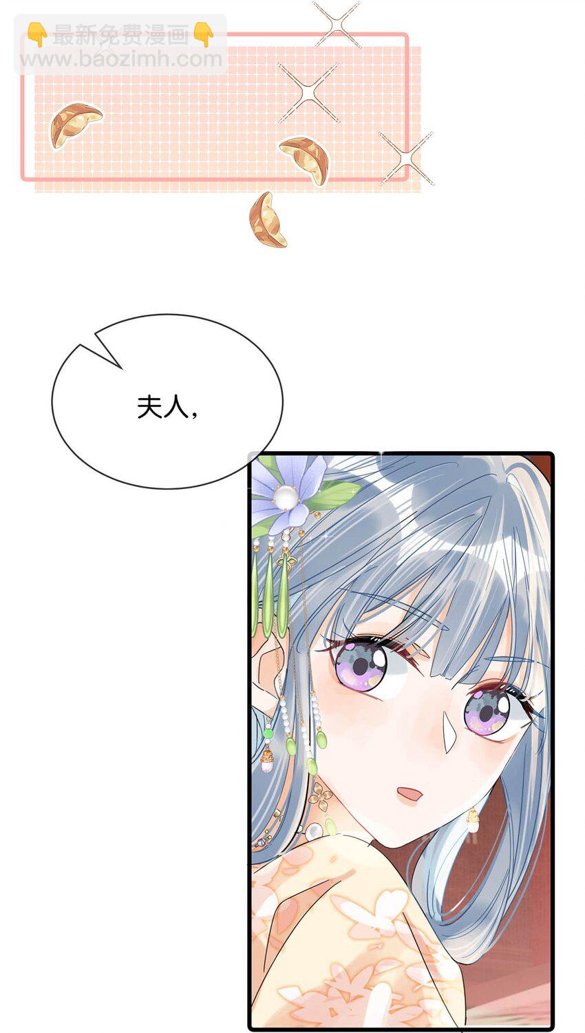 020 过去的事情不必强求。-第23话