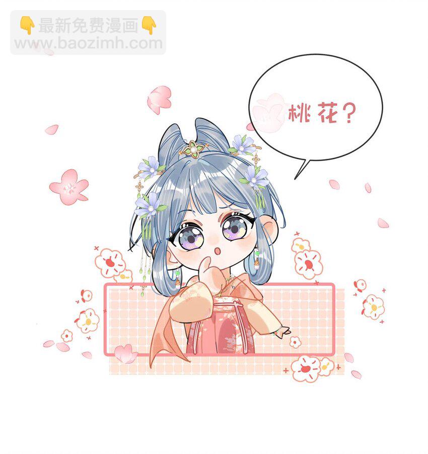 020 过去的事情不必强求。-第23话
