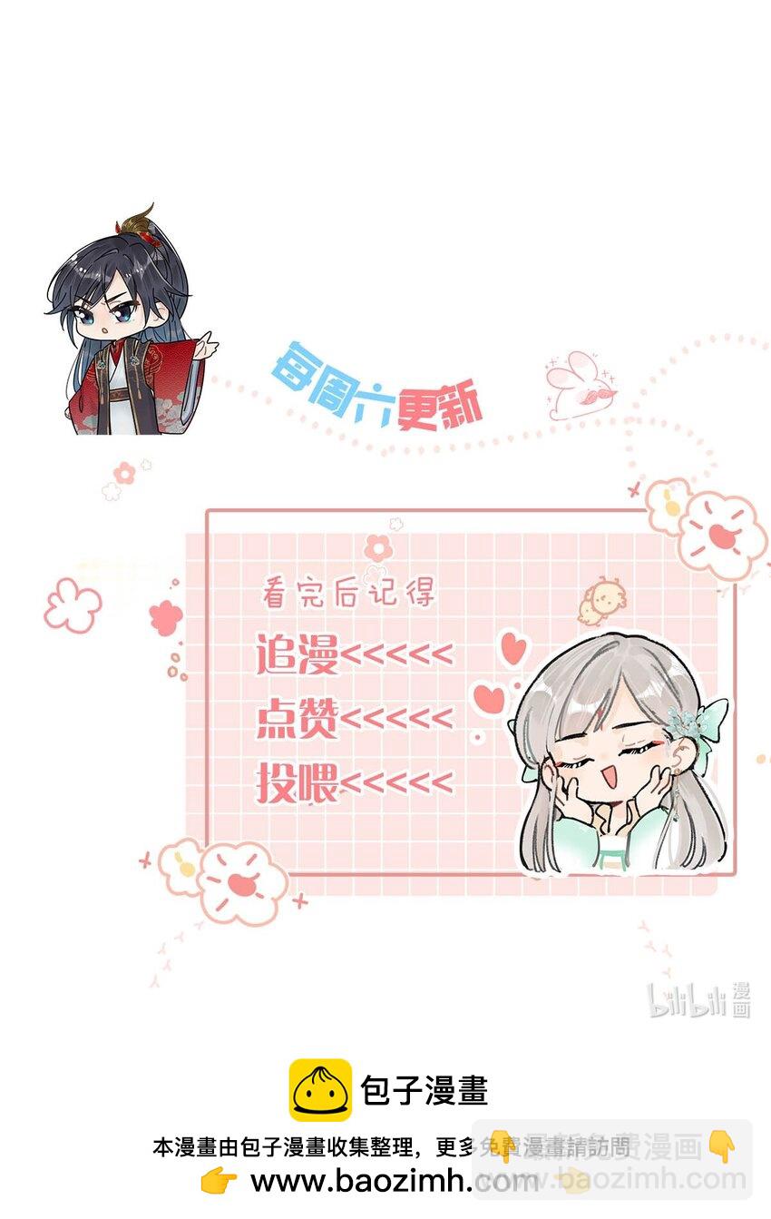 020 过去的事情不必强求。-第23话