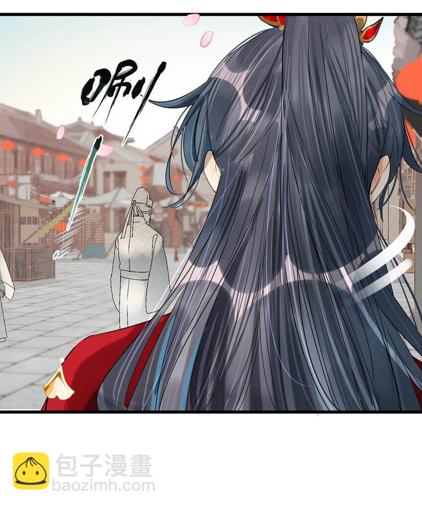 020 过去的事情不必强求。-第23话