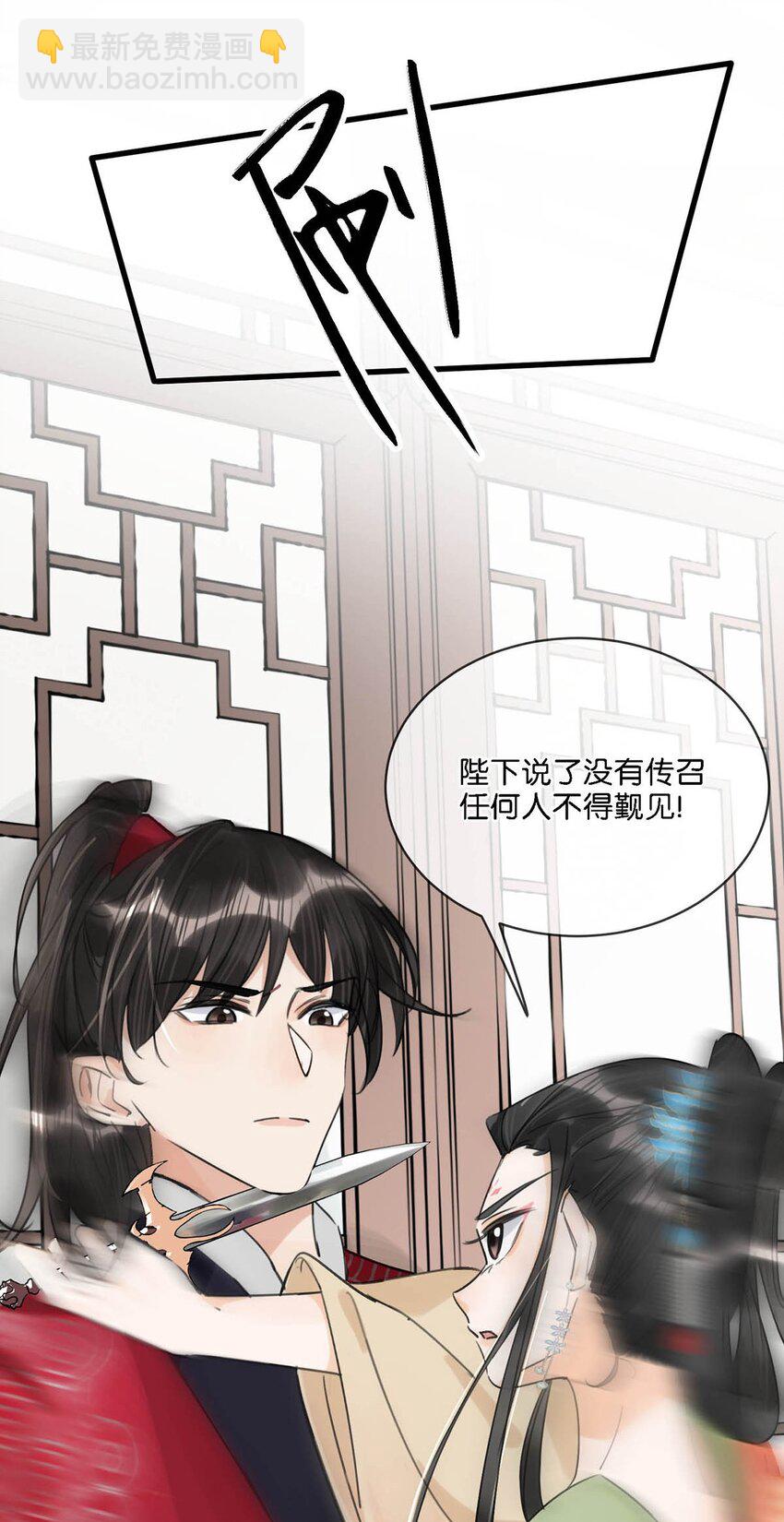 026 这个人是在说好话哄我吗？+福利活动-第29话
