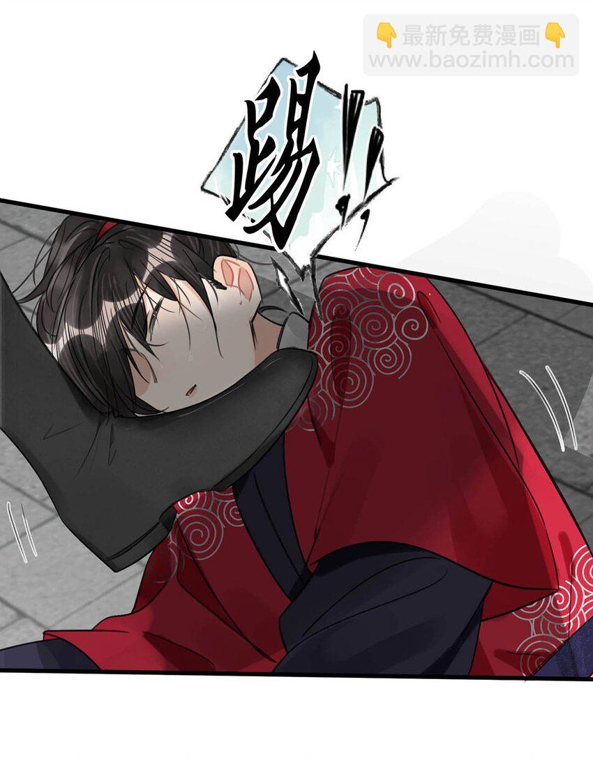 028 &hellip;&hellip;你要对我做什么？-第31话