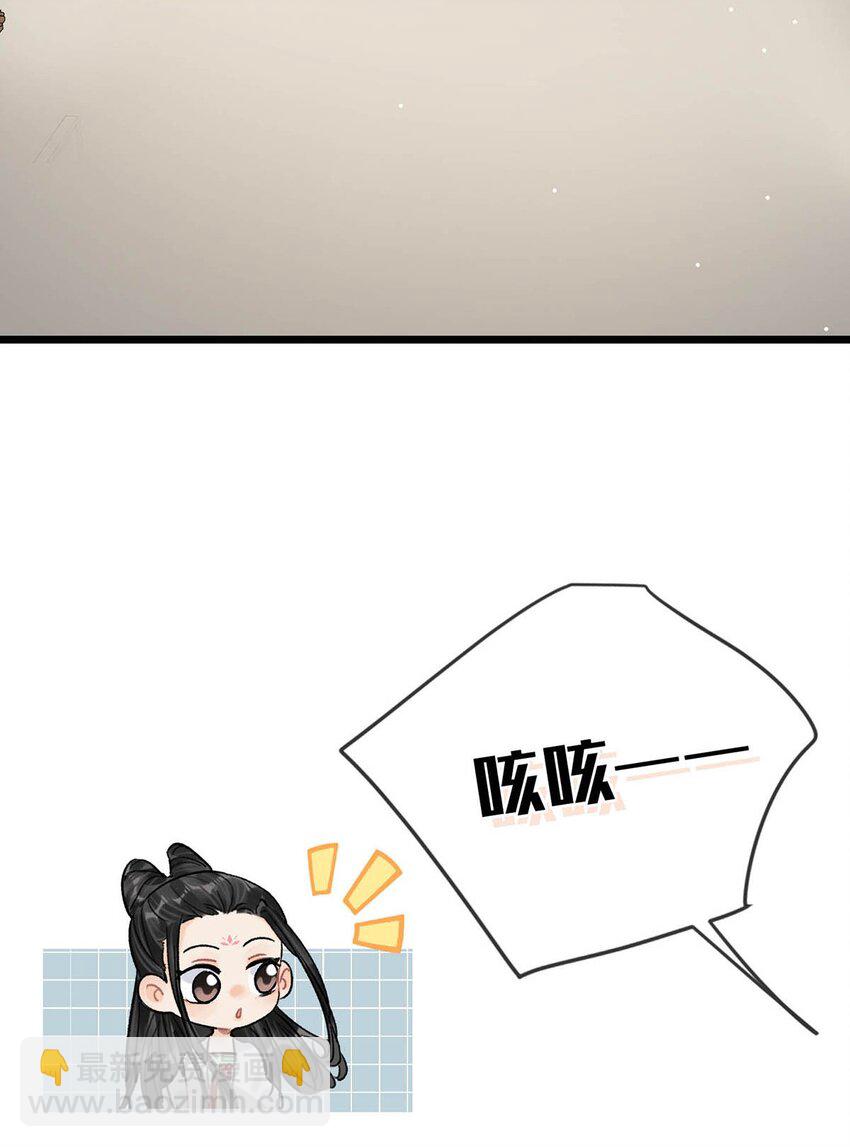 028 &hellip;&hellip;你要对我做什么？-第31话