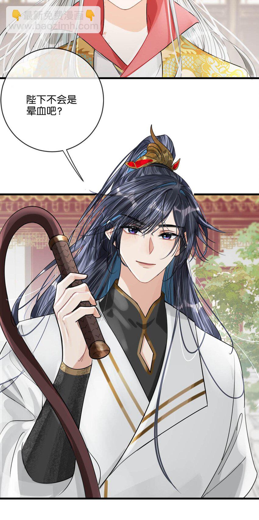 028 &hellip;&hellip;你要对我做什么？-第31话
