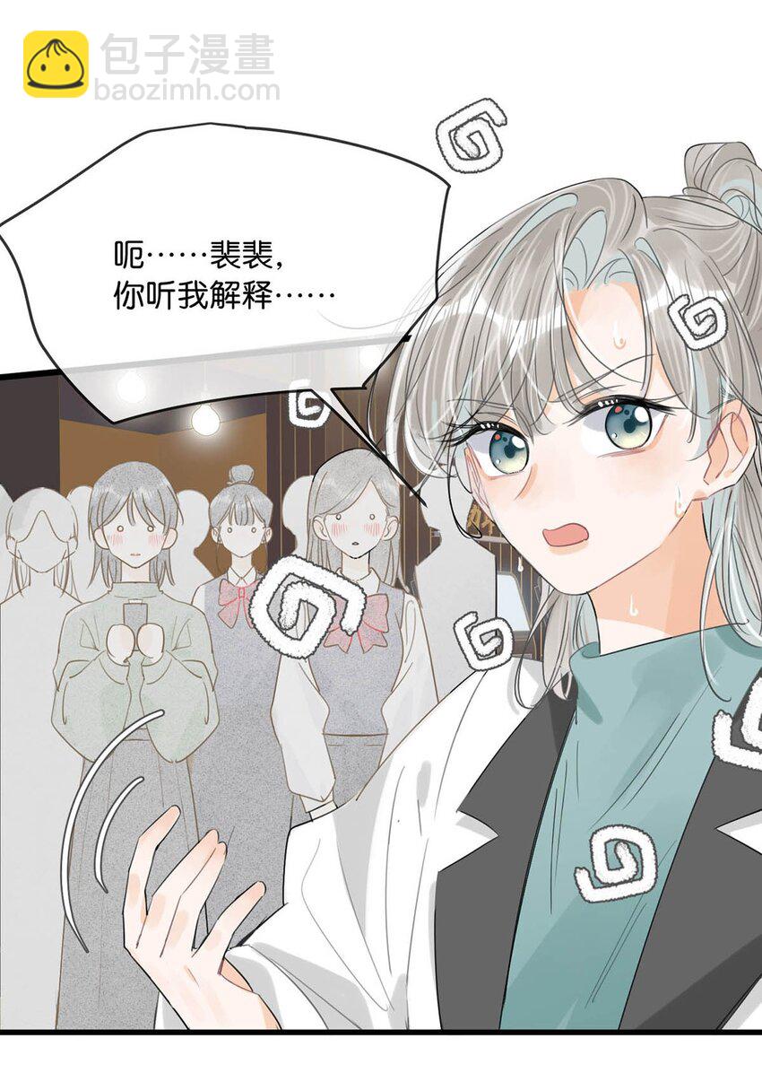 特别番外& 福利活动-第33话