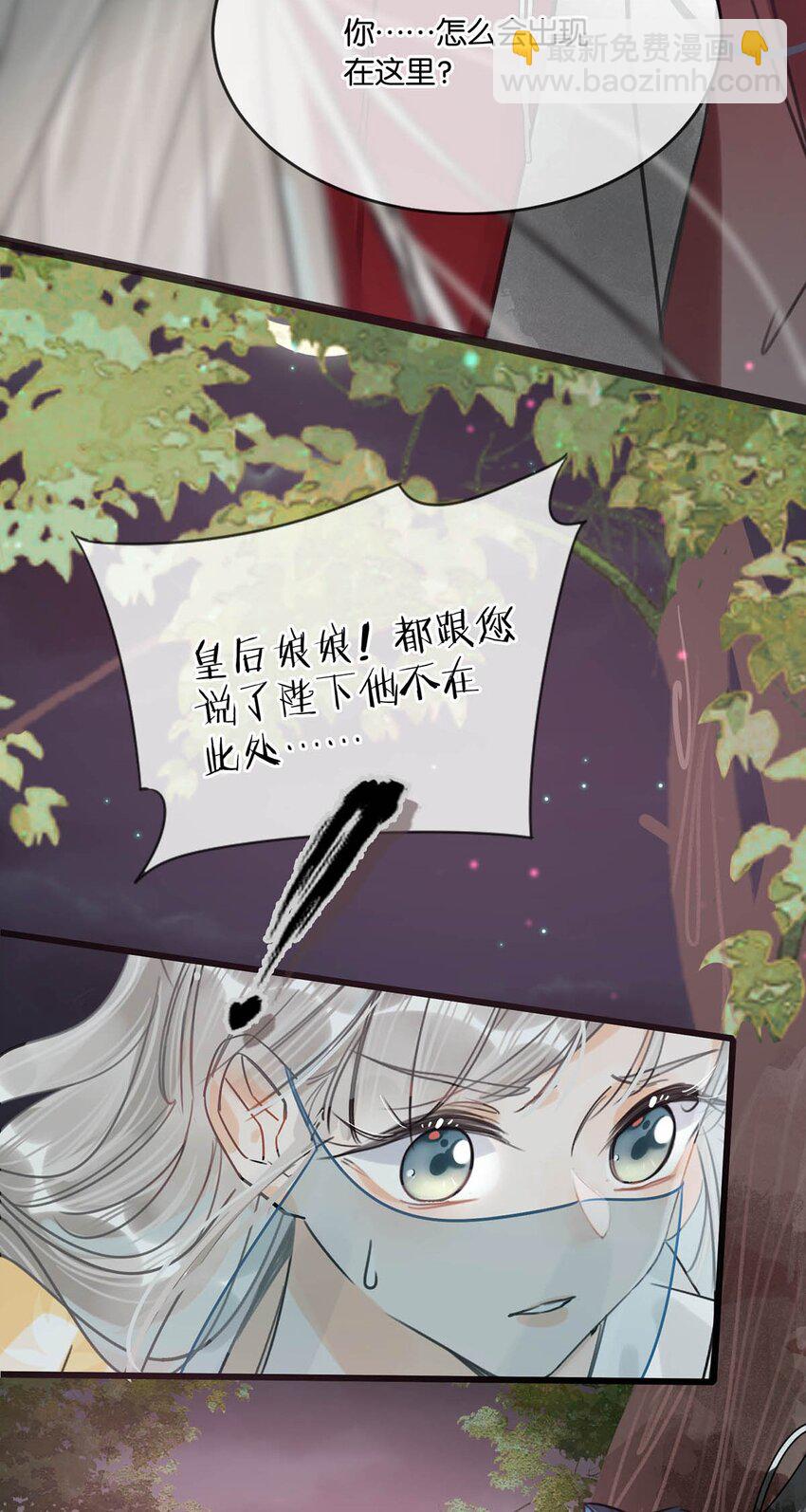 031 身体&hellip;&hellip;好热&hellip;&hellip;-第35话