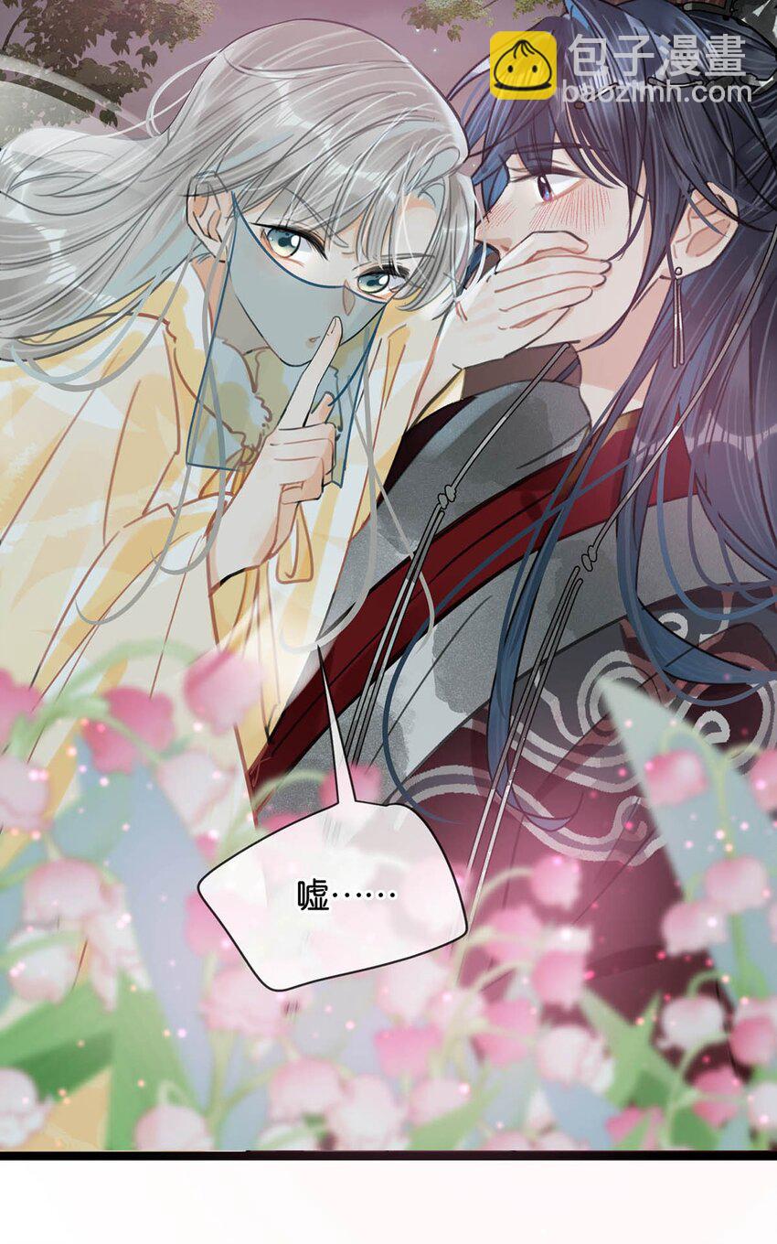 031 身体&hellip;&hellip;好热&hellip;&hellip;-第35话