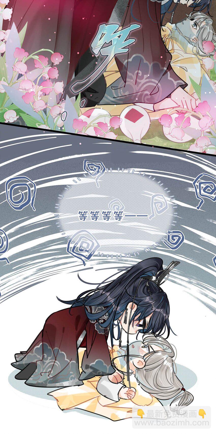 031 身体&hellip;&hellip;好热&hellip;&hellip;-第35话
