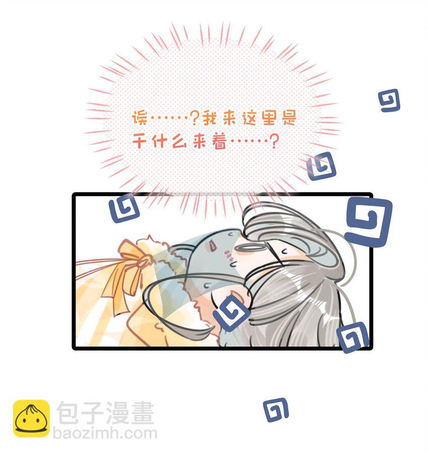 031 身体&hellip;&hellip;好热&hellip;&hellip;-第35话