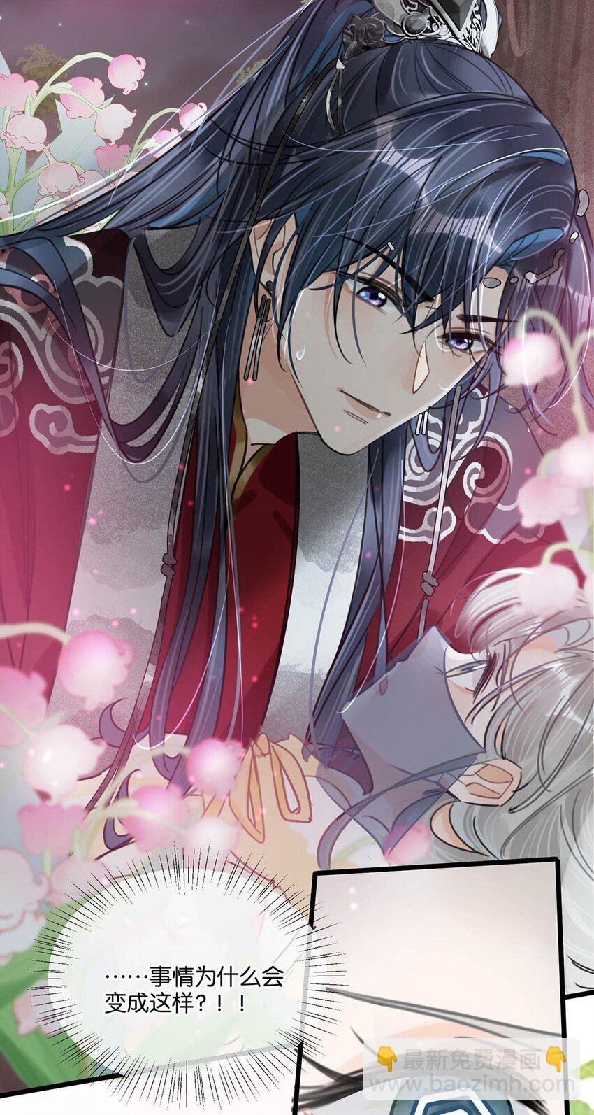 031 身体&hellip;&hellip;好热&hellip;&hellip;-第35话