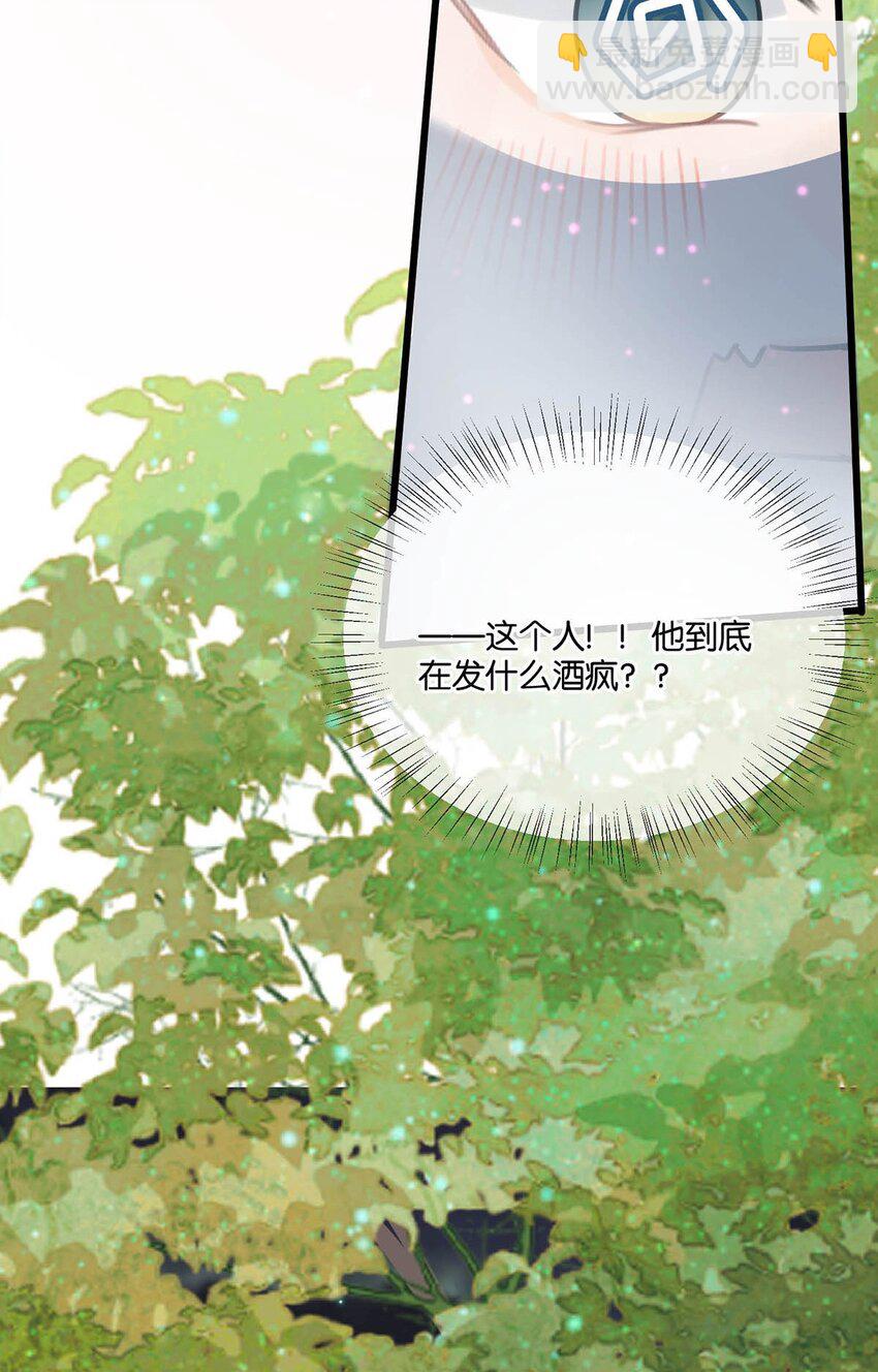 031 身体&hellip;&hellip;好热&hellip;&hellip;-第35话