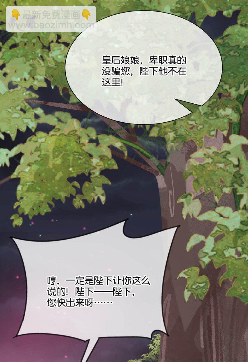 031 身体&hellip;&hellip;好热&hellip;&hellip;-第35话