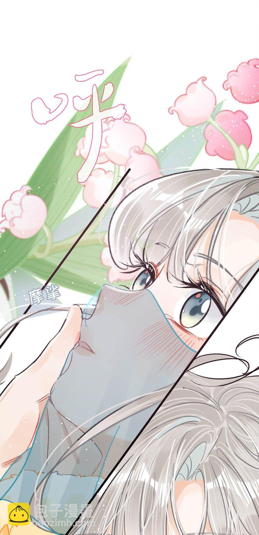 031 身体&hellip;&hellip;好热&hellip;&hellip;-第35话