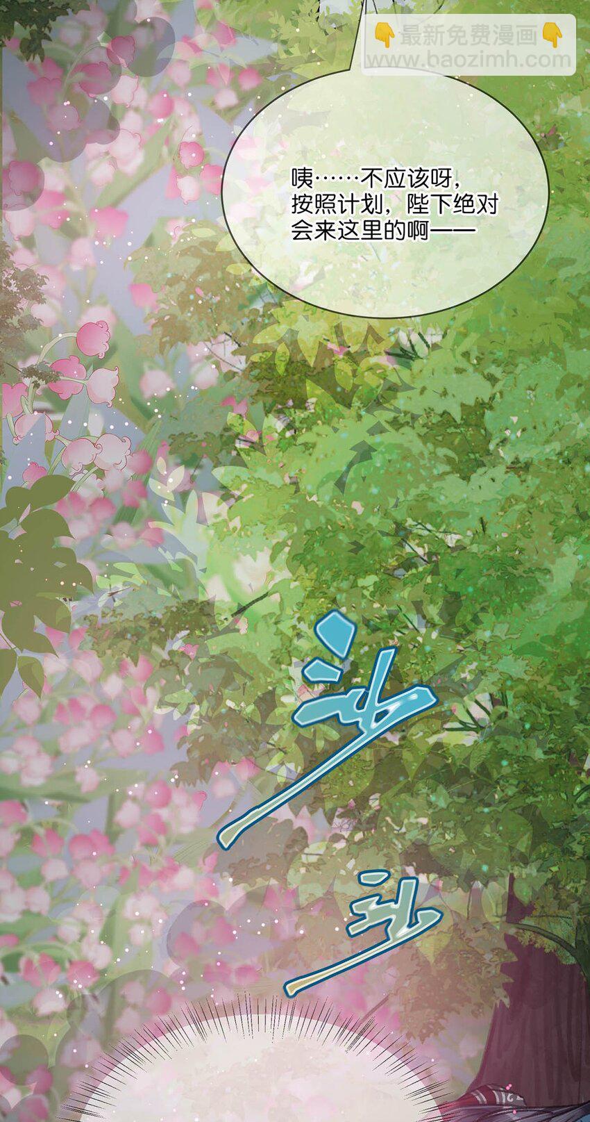 031 身体&hellip;&hellip;好热&hellip;&hellip;-第35话