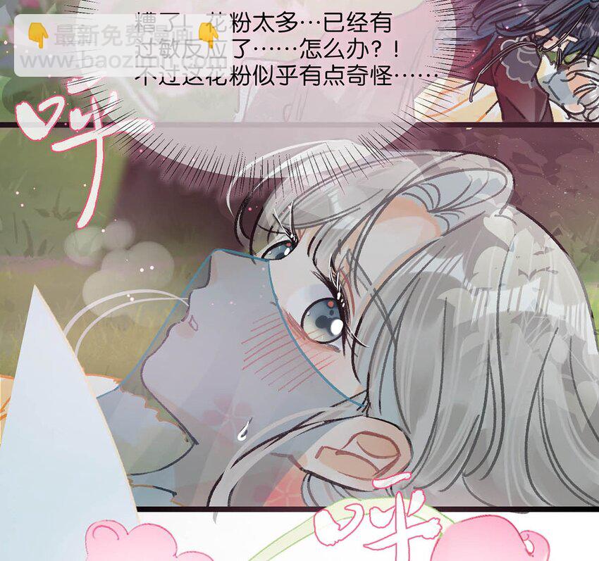 031 身体&hellip;&hellip;好热&hellip;&hellip;-第35话