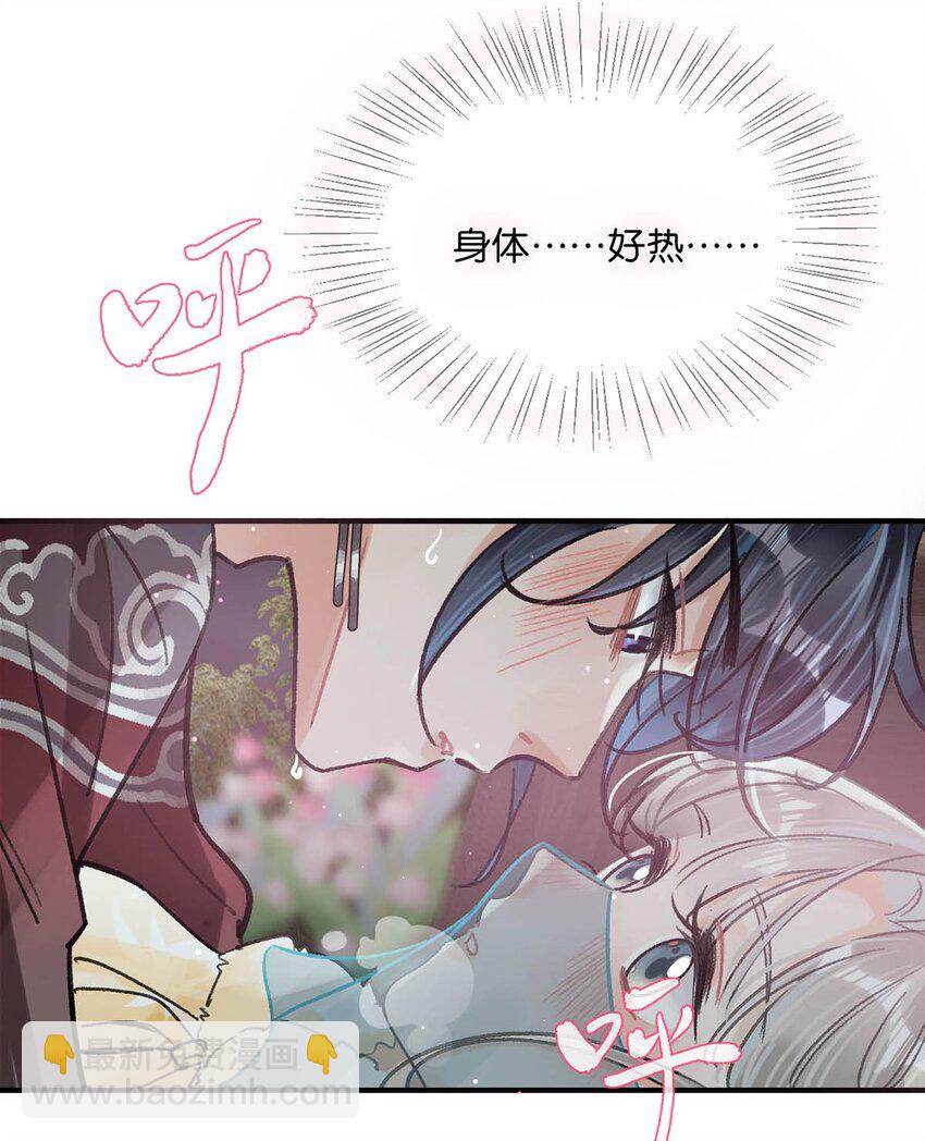 031 身体&hellip;&hellip;好热&hellip;&hellip;-第35话