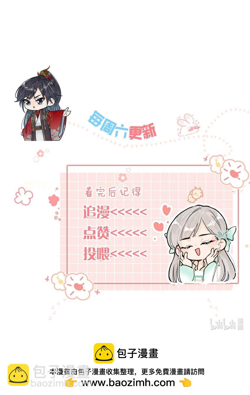 031 身体&hellip;&hellip;好热&hellip;&hellip;-第35话