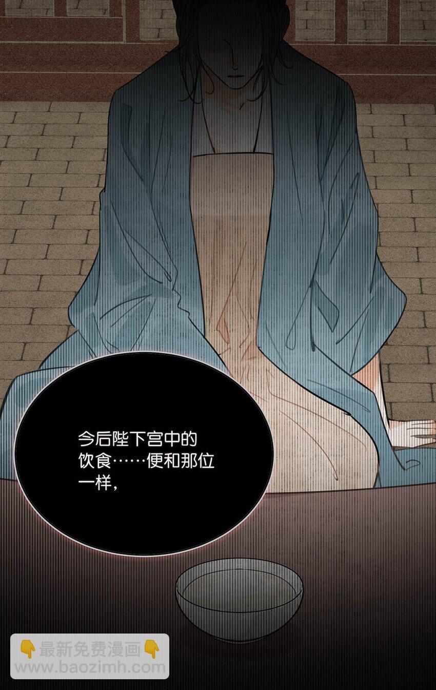 035 为了她竟然什么病都好了。-第39话