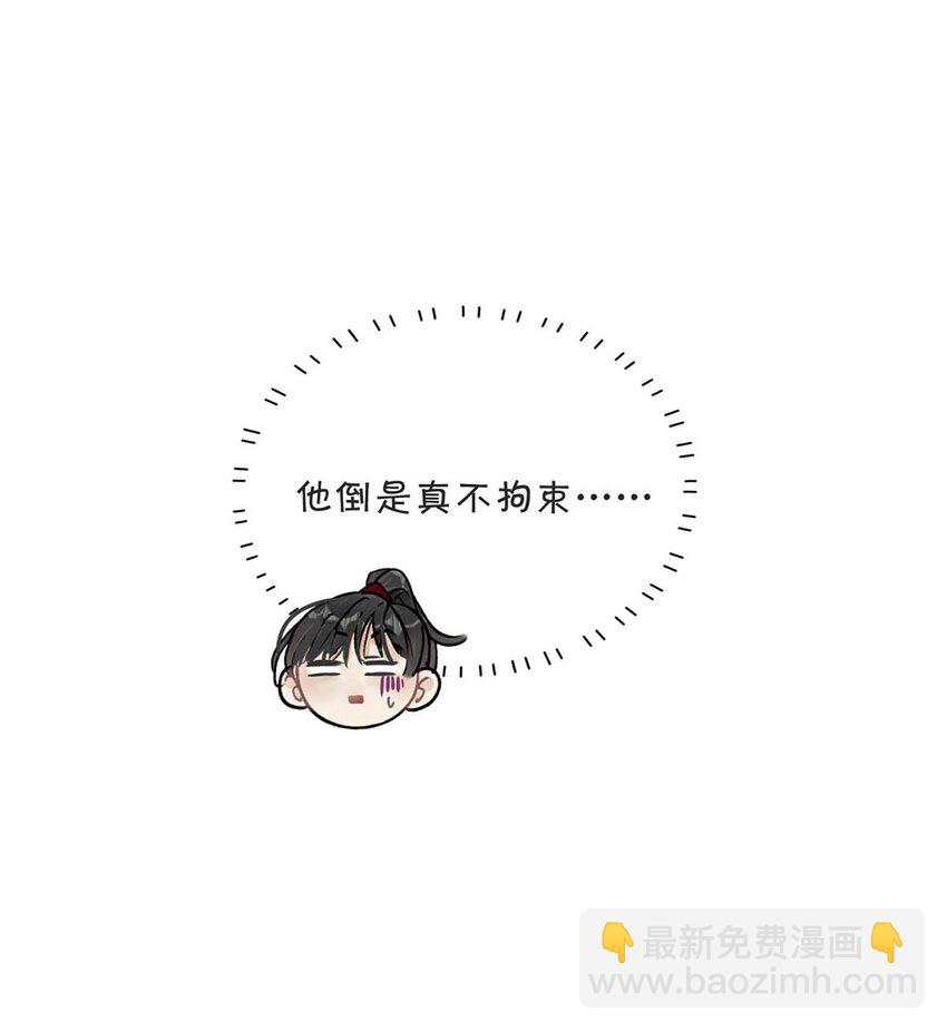 037 当心无法生育。-第41话
