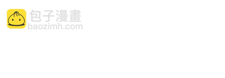 041 卫大人会赶我走吗？-第47话