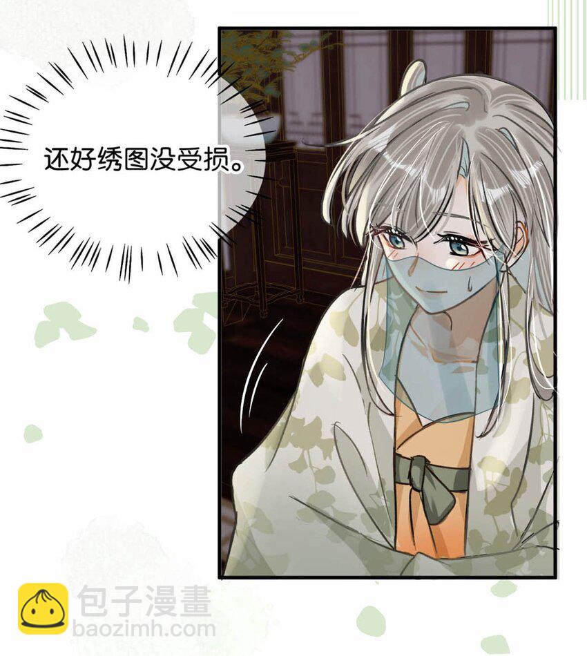 043 &hellip;&hellip;什么事情都知道啊。-第49话