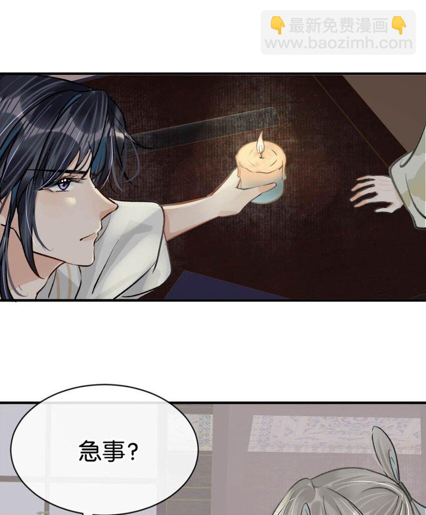 043 &hellip;&hellip;什么事情都知道啊。-第49话