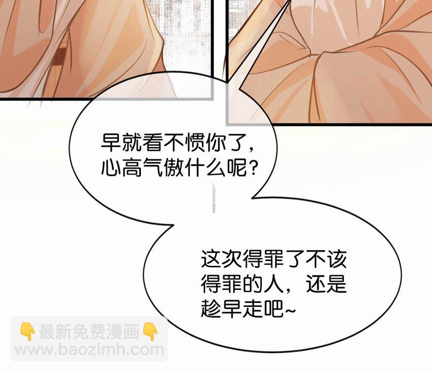 045 抓紧我，跟着我走。-第51话
