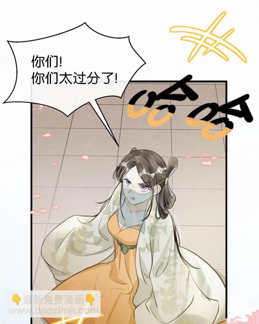 045 抓紧我，跟着我走。-第51话