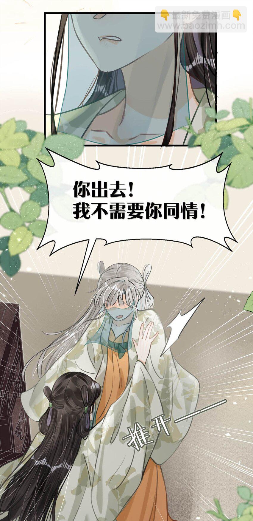 045 抓紧我，跟着我走。-第51话