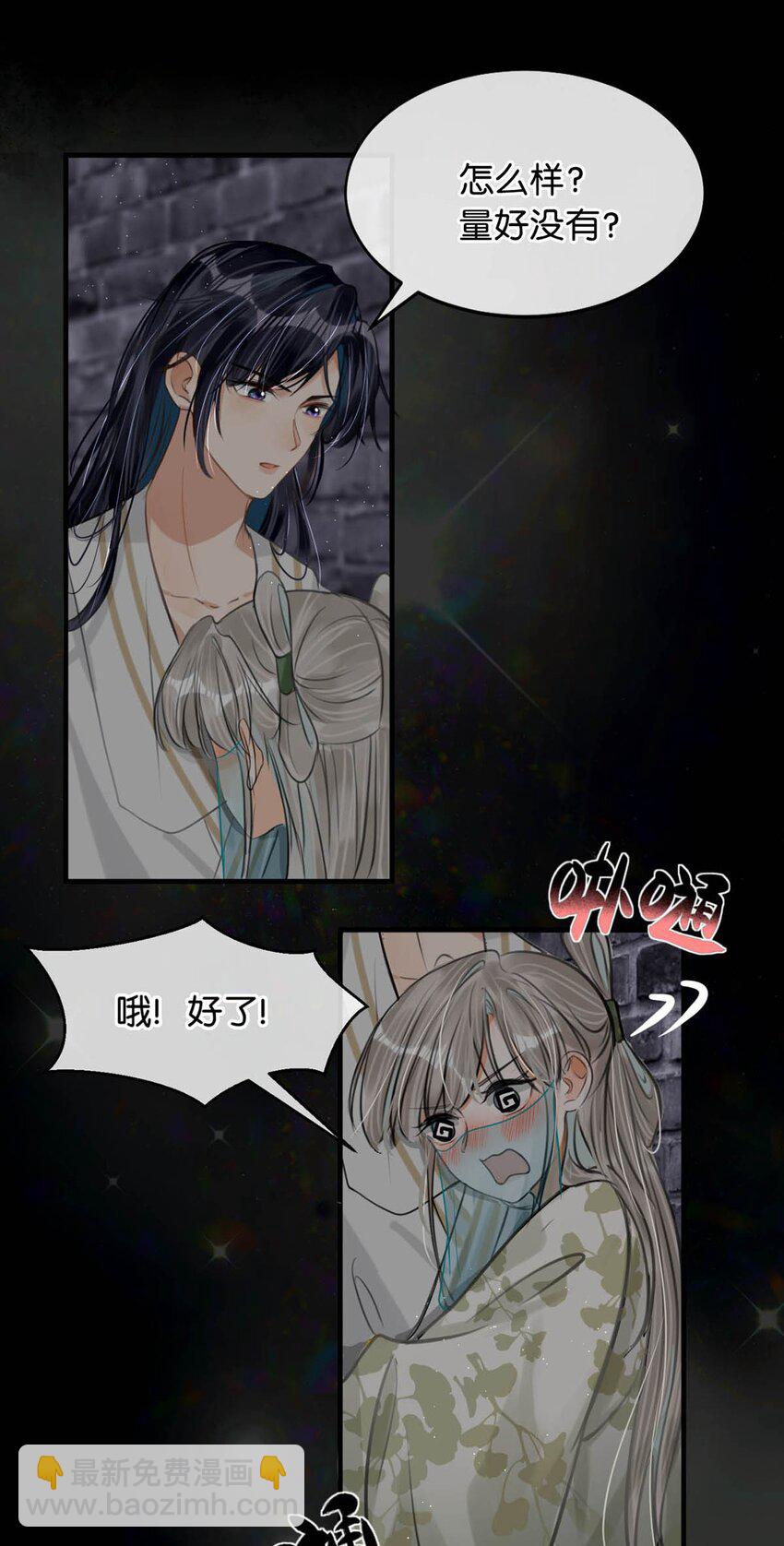045 抓紧我，跟着我走。-第51话