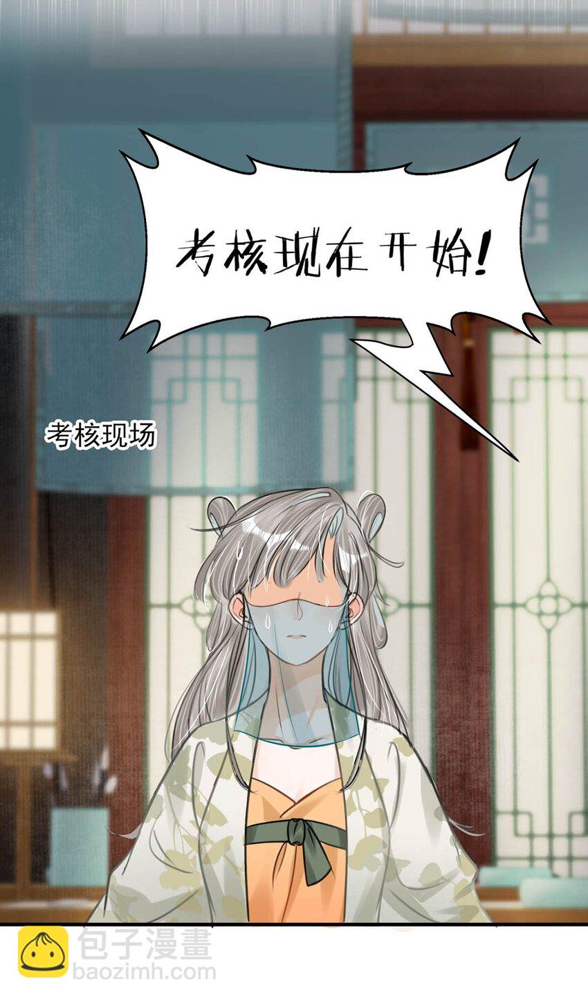 045 抓紧我，跟着我走。-第51话