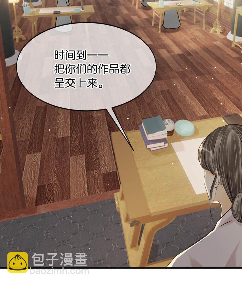 045 抓紧我，跟着我走。-第51话