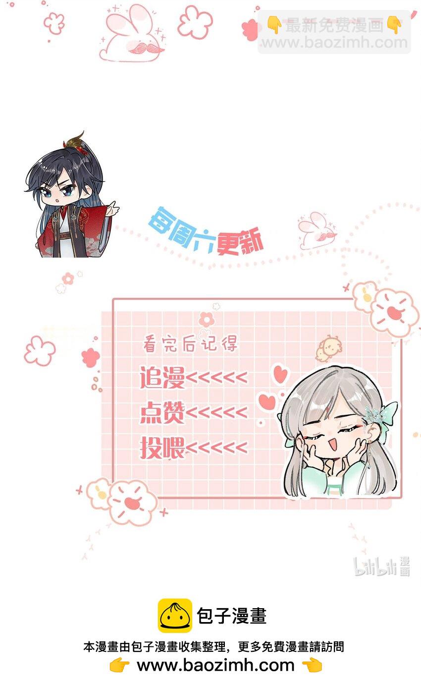045 抓紧我，跟着我走。-第51话