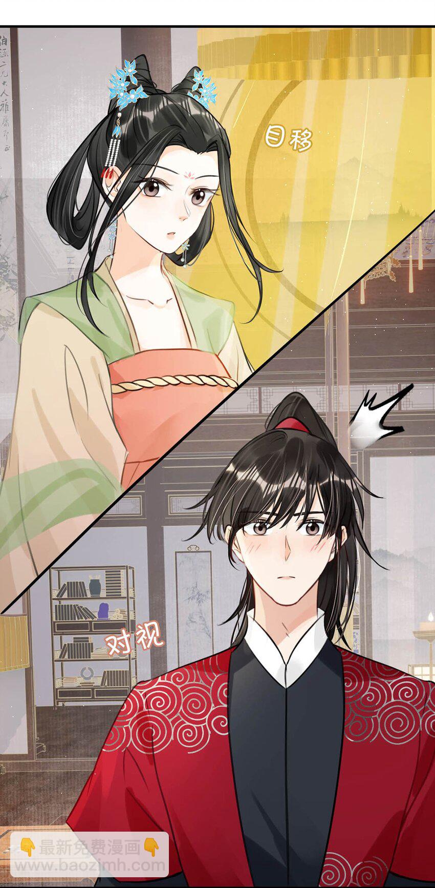 047 卫大人咳血啦！-第53话