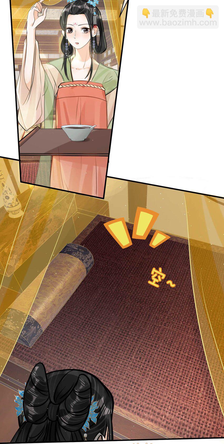 047 卫大人咳血啦！-第53话
