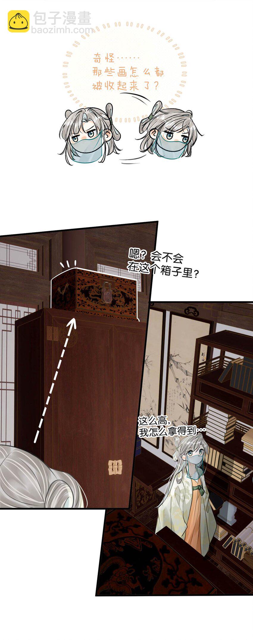049 蛇终于出洞了。-第55话
