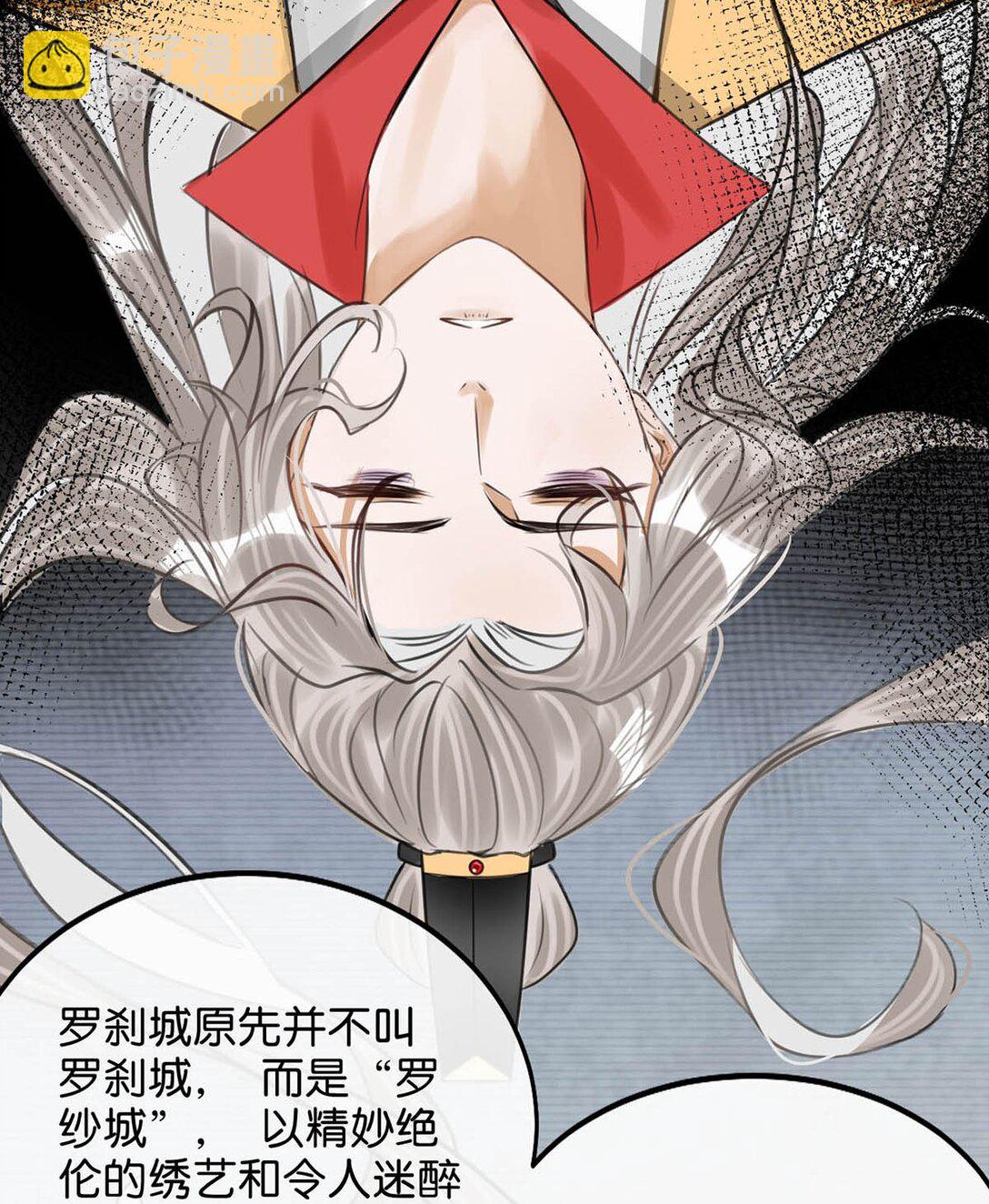 051 不会让卫凌有可乘之机！-第57话