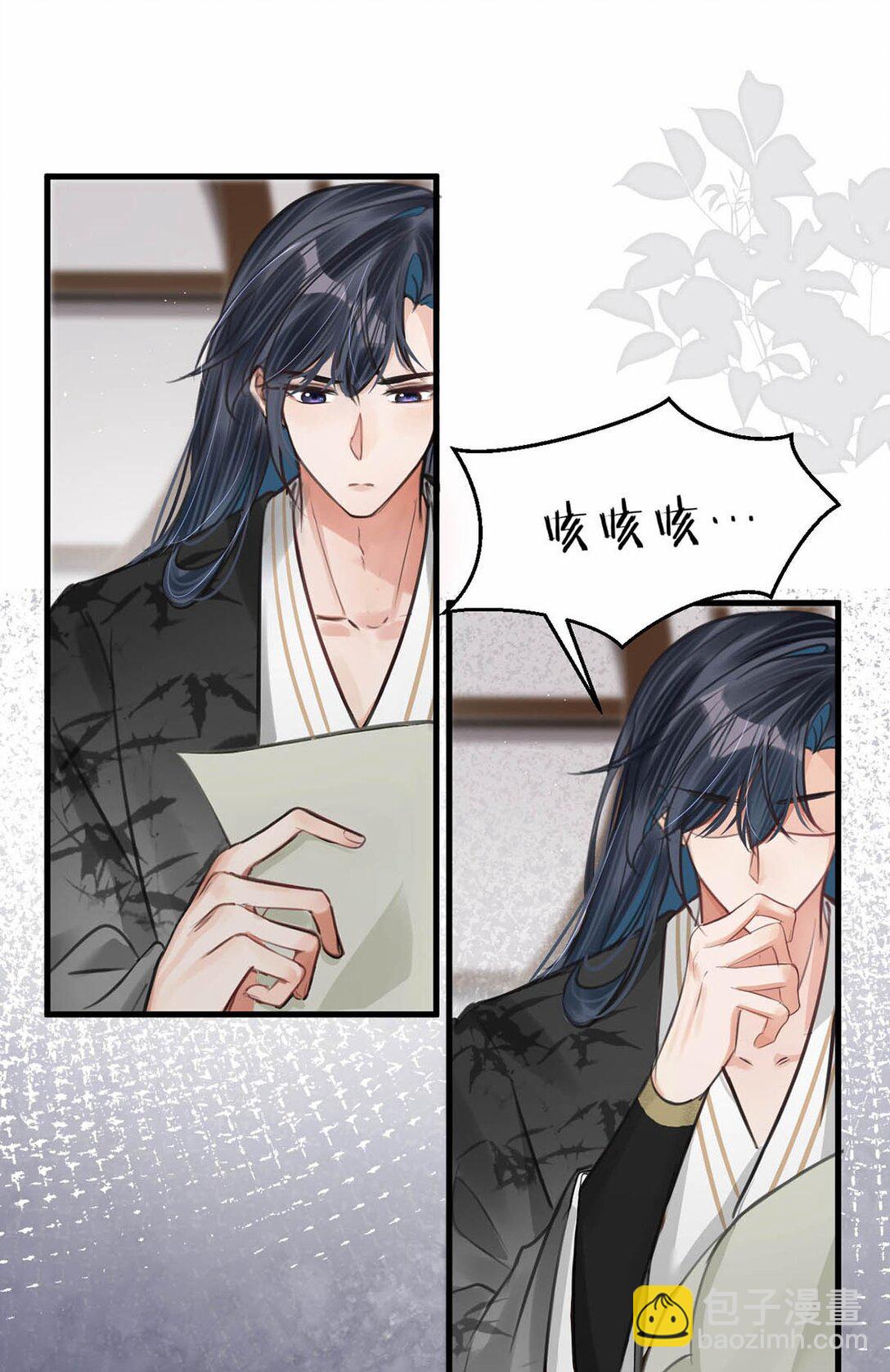 051 不会让卫凌有可乘之机！-第57话