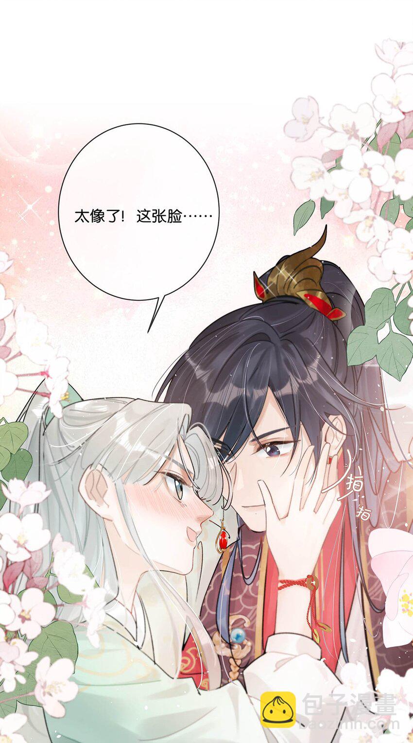 006 非！你！不！娶！-第7话