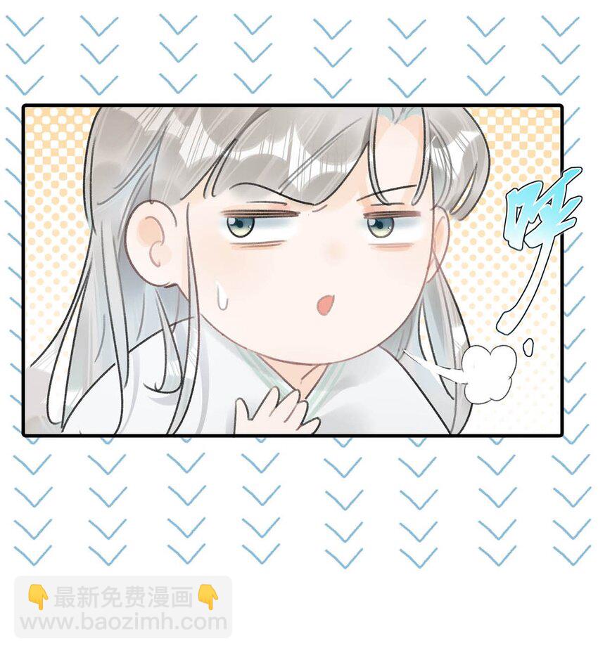 006 非！你！不！娶！-第7话