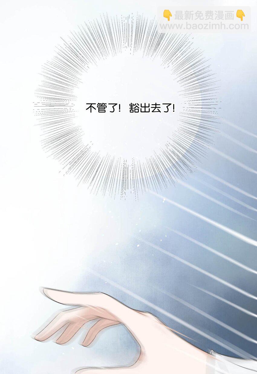 006 非！你！不！娶！-第7话