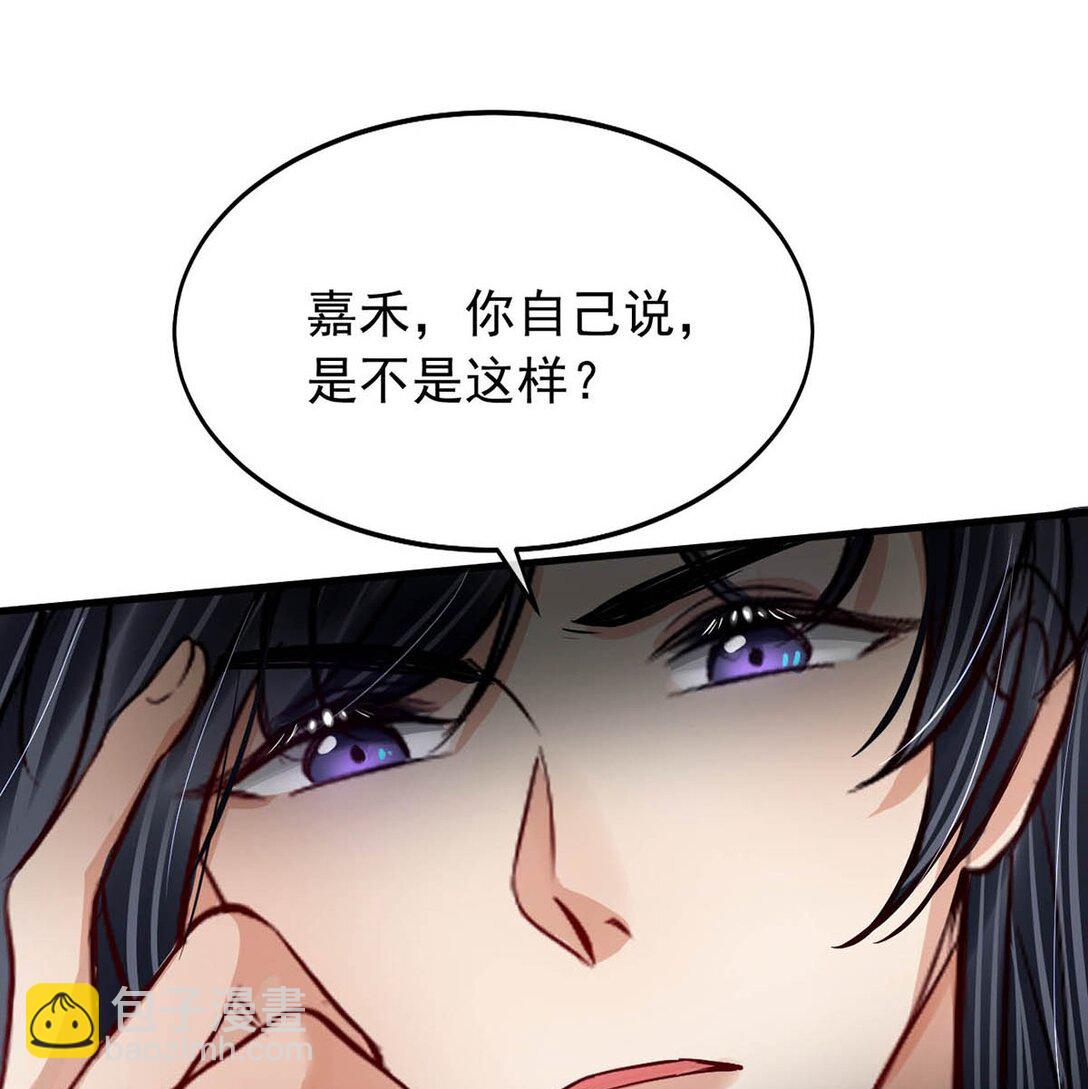 053 卫凌最讨厌我碰他。-第59话