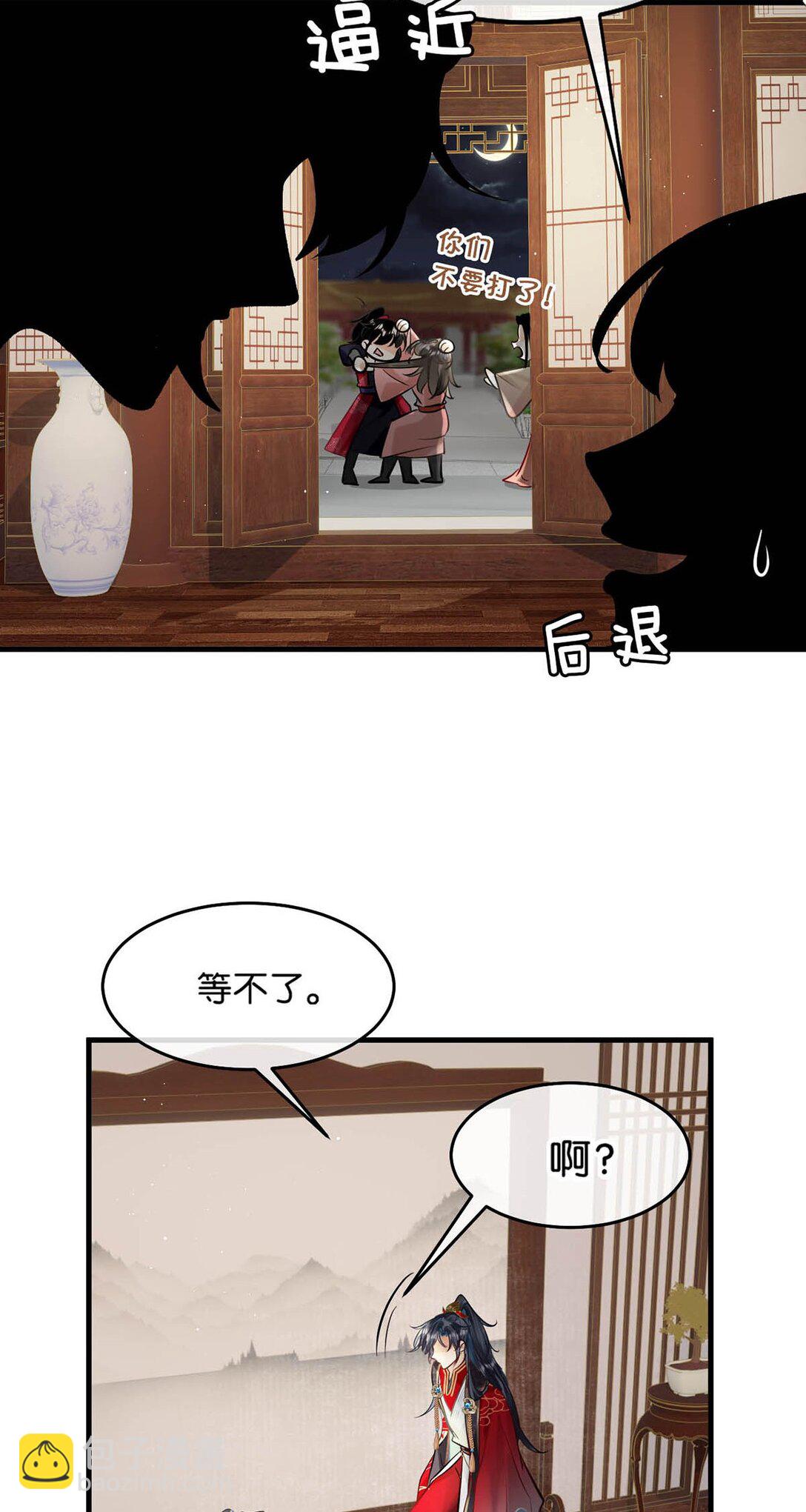 053 卫凌最讨厌我碰他。-第59话