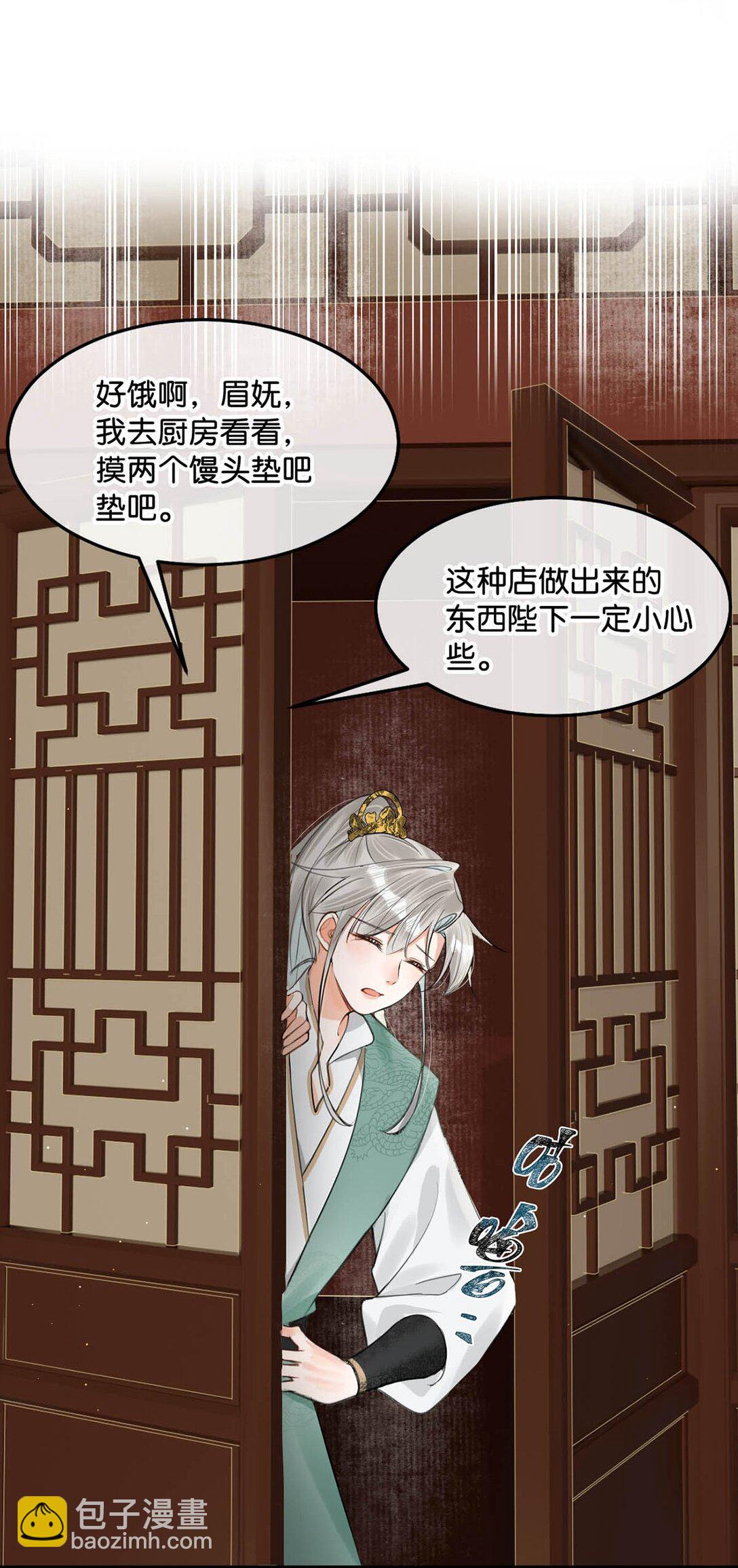 055 来者不善。-第61话