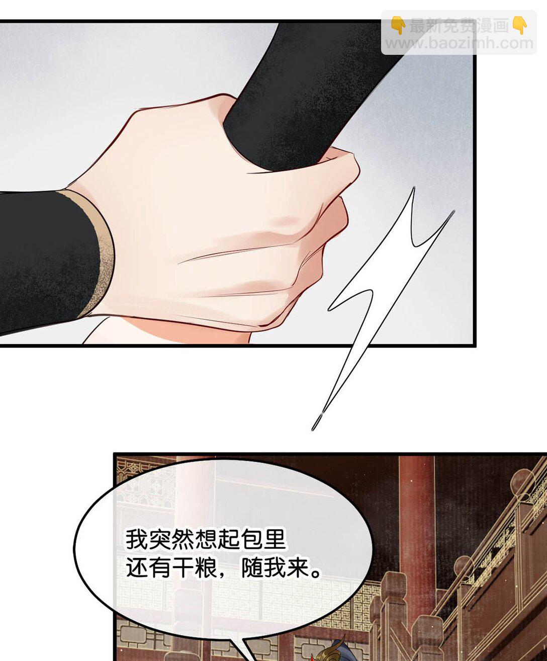 055 来者不善。-第61话