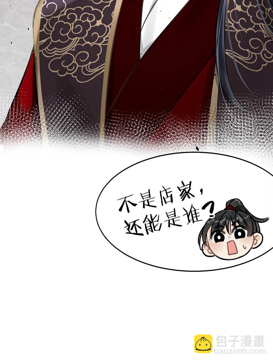 055 来者不善。-第61话