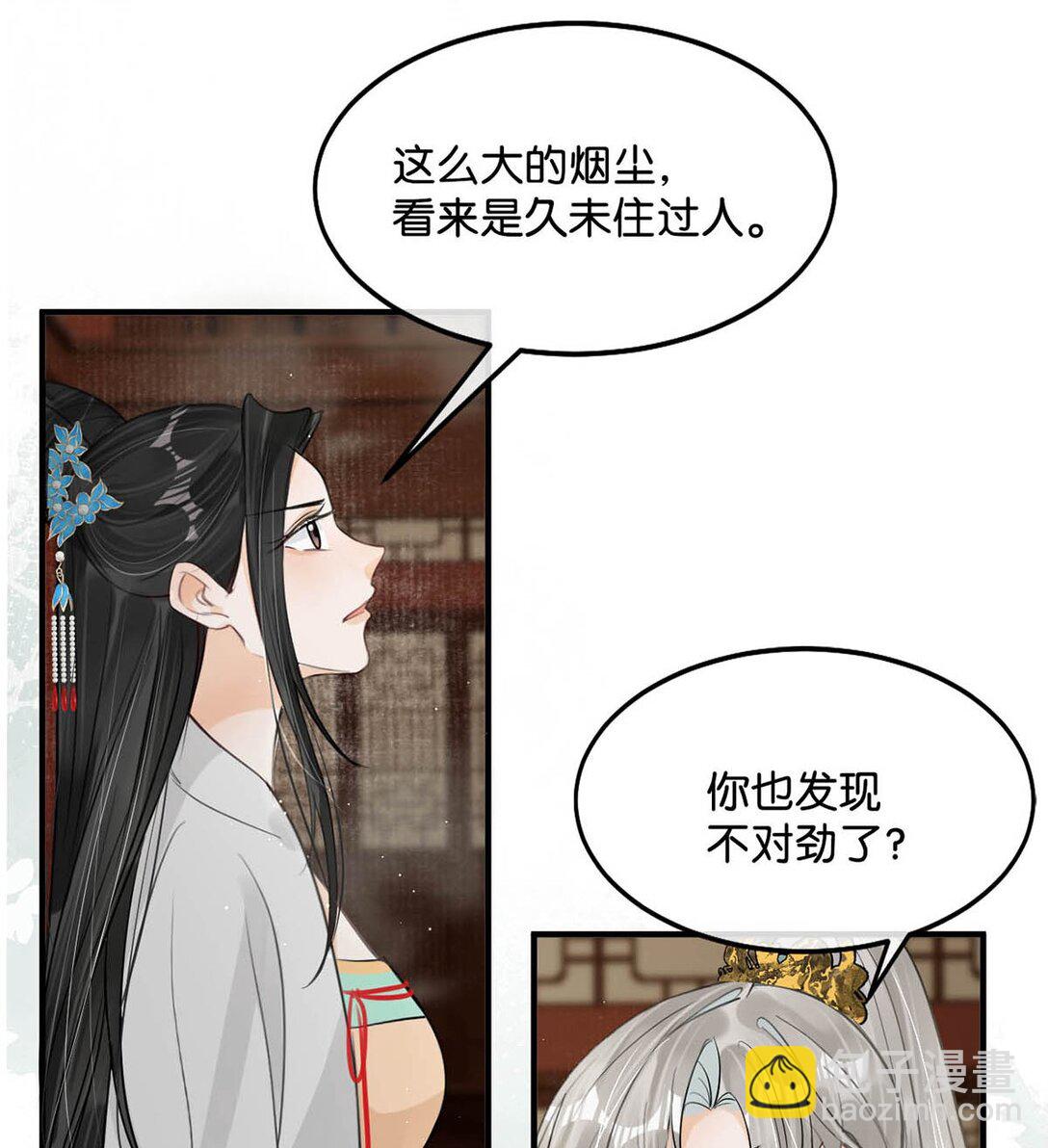 055 来者不善。-第61话