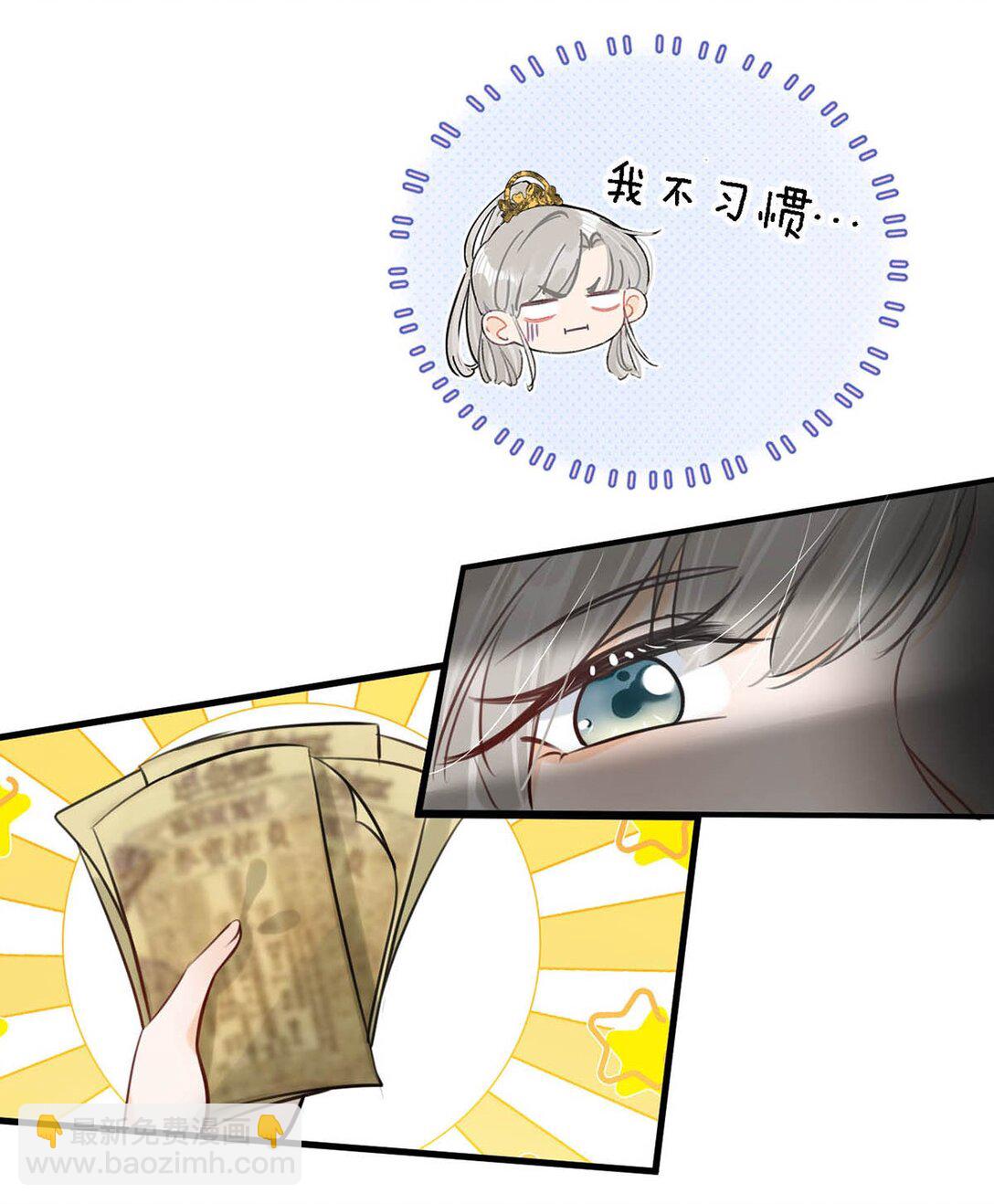 057 保重。-第63话