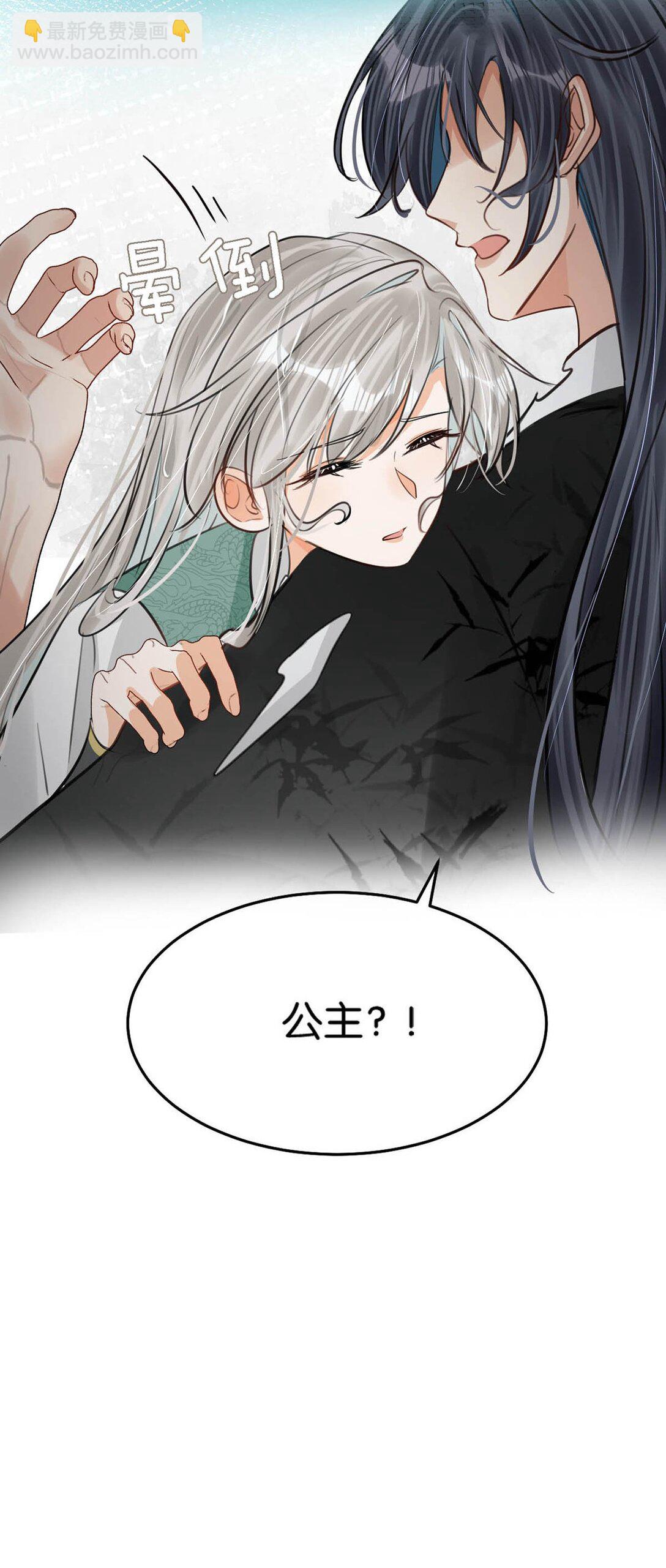 059 我说的对吗？公主殿下。-第65话