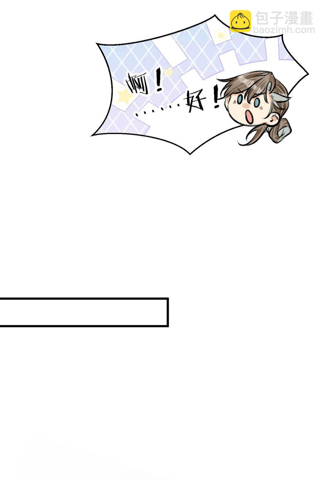 059 我说的对吗？公主殿下。-第65话